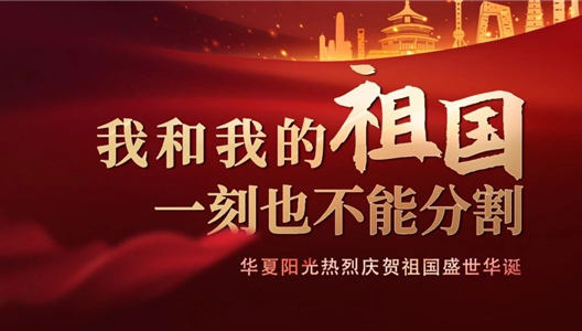 新利luck18 | 这是最深情的表白，，，，，，，，也是我们最臻的初心