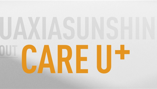新利luck18 | CARE U+，，，，，，，我们这样做