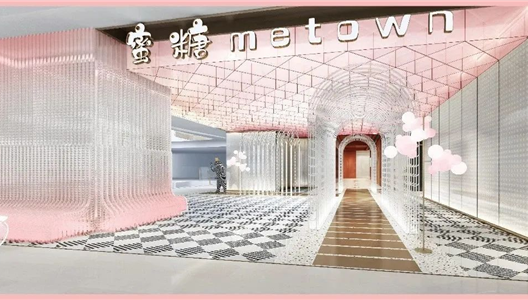 美瑭WE TOWN | 不用网络“摆摊秘籍”轻松实现经济自由，，，，，，，，她不香吗？？？？？？