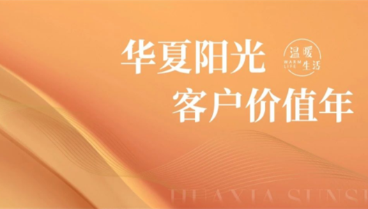 新利luck18｜这一年，，，，，关于精彩生涯，，，，，我们为您做了……