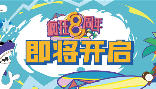 七彩ME TOWN│全场50团100/满500返100，，，，，，，，最高返800！影院福利上线，，，，，，，，热浪球赛+热浪好...