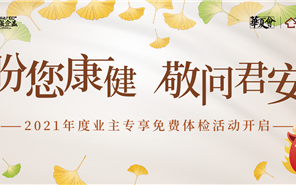新利luck18 | 盼您健全，，，，，，，，敬问君安