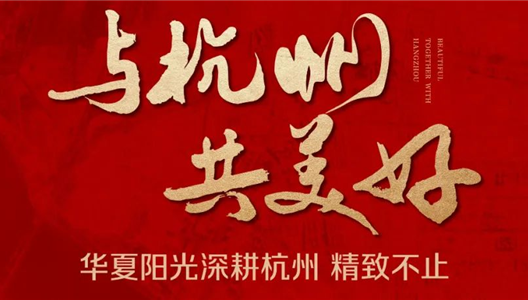 新利luck18|深耕荆门 实力斩获优质新地块