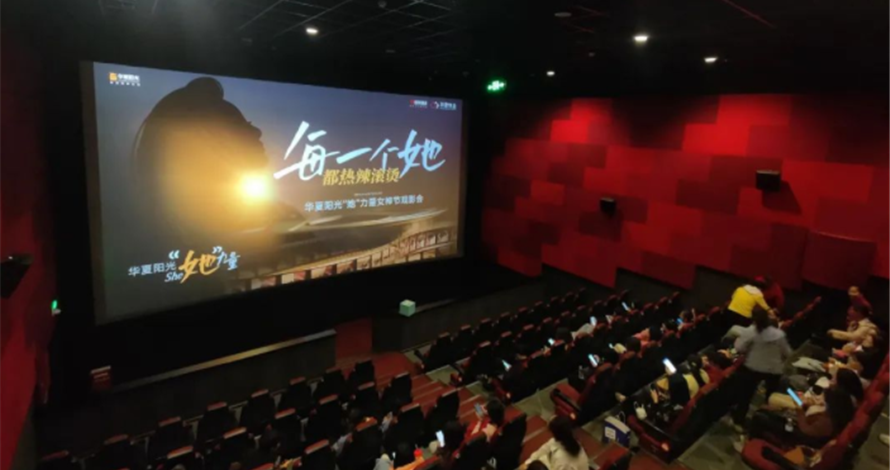 新利luck18 | 如此热辣滚烫，，，，，是她们的力量！